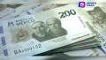 Banxico lanza nuevo billete de 200 pesos